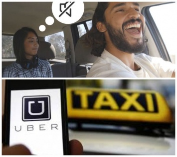 Новая «фишка» Uber: Одно нажатие заставит водителя замолчать