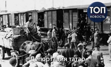 День памяти жертв геноцида крымскотатарского народа: Как проходила депортация в 1944 году