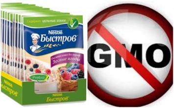 ГМО не пройдет: компания «Nestle» остановила производство и распространение «модифицированной» овсянки