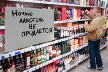 В Бердянске собираются запретить ночную продажу алкоголя в курортный сезон