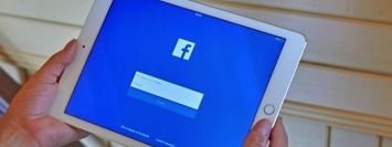 Пользователи Facebook не верят социальной сети и ограничивают личную информацию в интернете