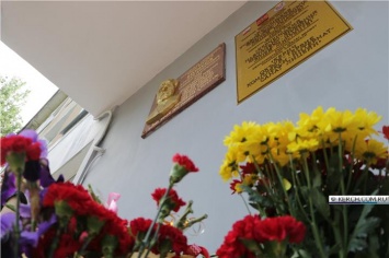 В Керчи открыли мемориальную табличку основателю лицея искусств