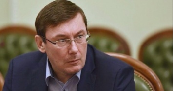 Бездельник без диплома: Луценко подвел итог своей работы генпрокурором