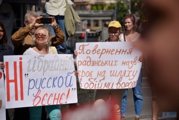 В городах Украины прошла акция "Совок не пройдет" против инициатив мэра Харькова Кернеса