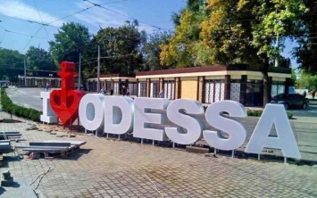 Крупнейший лоукостер Европы убрал вторую букву «s» из слова «Odessa»