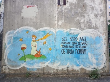 В Днепре на ж/м Парус появилось неверояной красоты граффити с цитатой гениального писателя (Фотофакт)