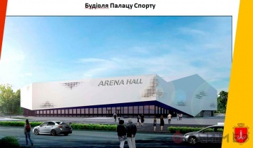 Одесские архитекторы раскритиковали проект нового спорткомплекса у аэропорта