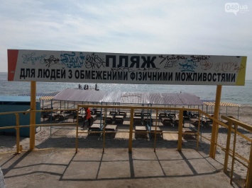Труханов рассказал, почему не реконструируют пляж для людей с инвалидностью в Одессе