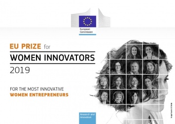 Четыре европейские предпринимательницы получили премию ЕС для женщин-инноваторов