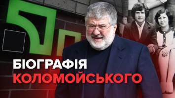 Кто такой Игорь Коломойский: биография олигарха и одного из самых влиятельных людей Украины