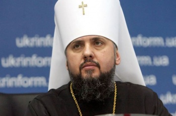 Есть доказательства того, что митрополит Епифаний тесно связан с Россией, - СМИ