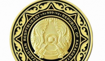 В Казахстане выпустили золотую монету весом 1 кг