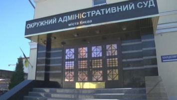 Судьи Окружного админсуда Киева снова не пришли на экзамен в ВККСУ