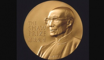 В Гонконге объявили результаты "азиатской Нобелевской премии"