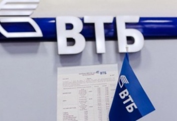 ФГВФЛ продает крупные активы «ВТБ Банка»