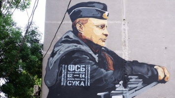 В Симферополе на фасаде здания появилось "послание ФСБ"