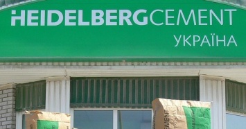 Немецкий производитель стройматериалов продал цементные заводы в Украине