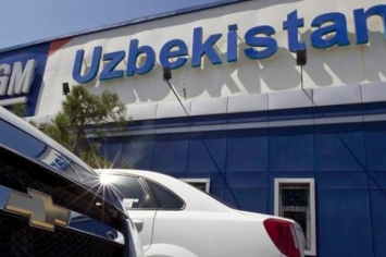Президент Узбекистана пригрозил закрыть завод GM