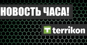 Сезон хоккейного клуба Донбасс торжественно закрыт