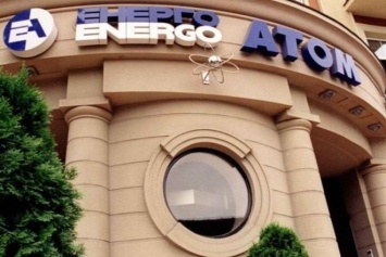 «Энергоатом» настаивает на своевременной реализации реформы рынка, - Сергей Бедин