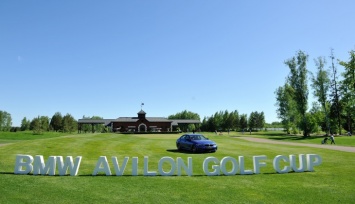 Прошел первый отборочный этап турнира BMW Avilon Golf Cup