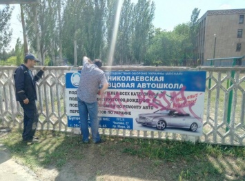 В Николаеве продолжают демонтаж незаконно установленных рекламных конструкций
