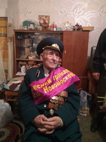 Старейшему ветерану Новомосковска исполнилось 95 лет