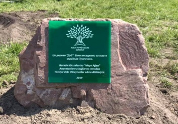 В Русановском парке высадили первые деревья на аллее украинских диаспор