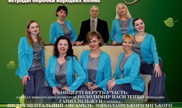 Уникальное женское многоголосье: николаевцев приглашают на концерт вокального ансамбля "Сленг"