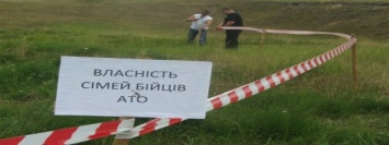 В Запорожье бойцам АТО выделили участки, которые находятся на чужих землях