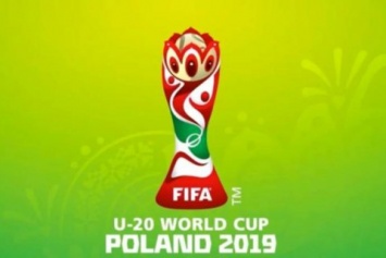 Стартовал Чемпионат мира по футболу (U-20): первый матч сборная Украины сыграет сегодня