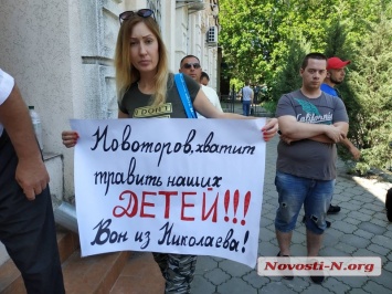В Николаеве активисты с сосисками и маргарином пришли в суд кормить директора КОП. ОНЛАЙН