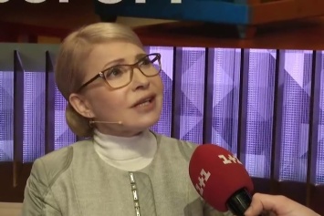 Тимошенко высказалась о возможном мире с РФ