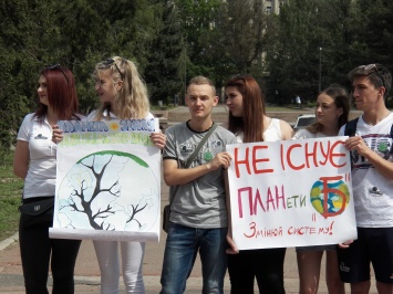 Николаев присоединился к всемирной климатической забастовке (ФОТО)