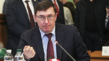 Луценко подвел итоги антикоррупционной деятельности Генпрокуратуры
