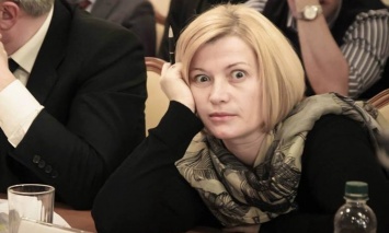 Геращенко "выкрутилась" из истории с браслетом: украинцы в ярости - "Когда закончится это бл*дство?"