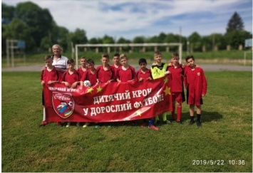 Юные футболисты из Первомайска достойно выступили на Всеукраинском турнире «Кожаный мяч»