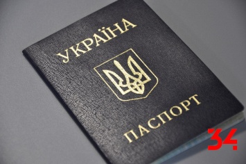С 1 июля подорожает выдача биометрических паспортов и ID-карт