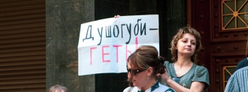 В Киеве возле Генпроуратуры требуют наказать Порошенко и поощрить лошадей