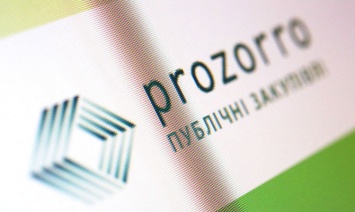 Чиновники похвастались, что на «ProZorro» сэкономили 300 тысяч бюджетных гривен
