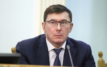 Луценко назвал Саакашвили предателем