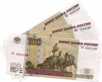 Красота и надежность - ЦБ модернизирует купюру в 100 рублей ради экономии миллиардов