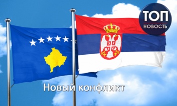 Армия Сербии приведена в полную боеготовность из-за ситуации в Косово: Насколько все серьезно?