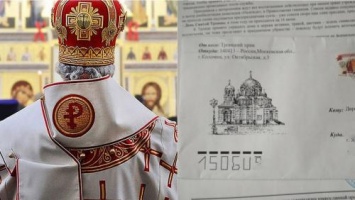 Попрошайки РПЦ: В Московской области церковники письмами выманивают деньги с бизнесменов