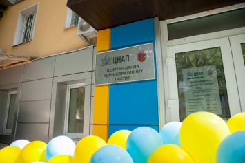 В Подольском районе открылся новый Центр предоставления админуслуг