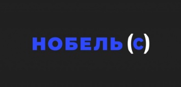 В Украине запускают сервис для контроля чиновников