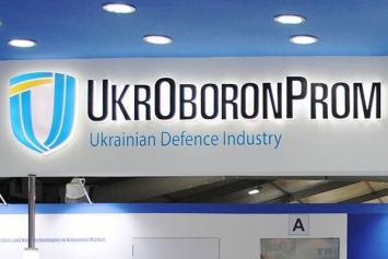 "Назойливая муха!" Как "Укроборонпром" разваливает оборону страны