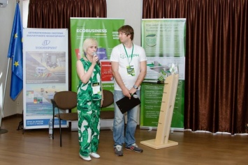 В Днепре состоялся IV Всеукраинский экологический форум
