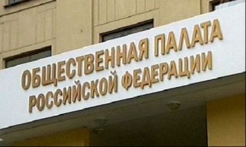 Общественная палата РФ призвала Зеленского наказать националистов, которые снесли бюст маршала Жукова в Харькове