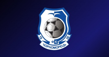 Черноморец организовал матч памяти звезд одесского футбола